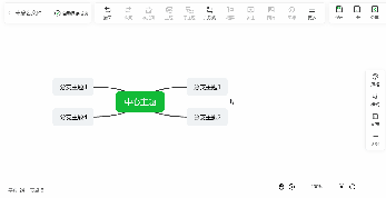 知犀思維導圖使用方法-知犀思維導圖電腦版進階技巧