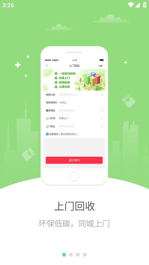 幸福滿鄉(xiāng)APP最新版