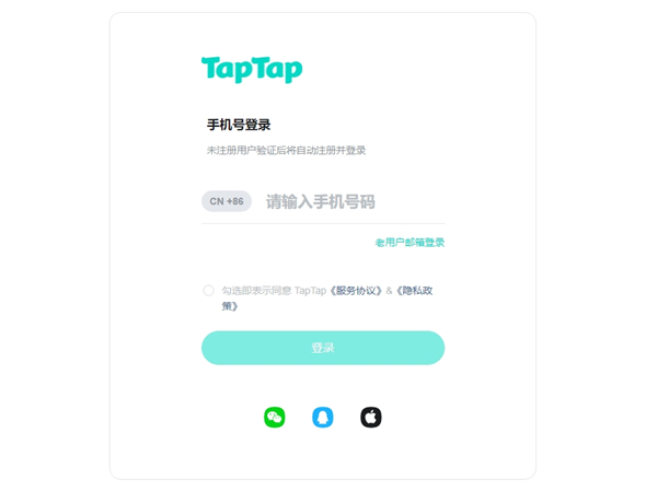 taptap官方正版