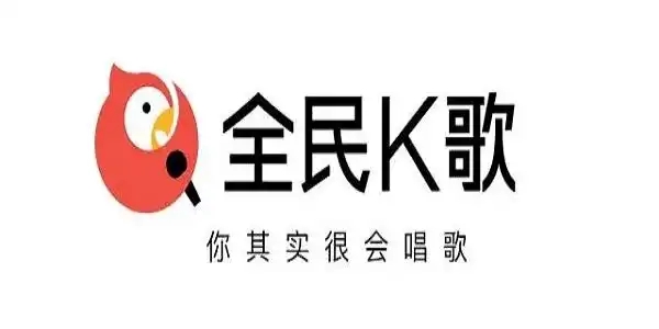 全民K歌下載-全民K歌安卓版/最新版/官方版/極速版