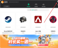 雷神加速器怎么免費加速Steam-雷神加速器免費加速Steam商店教程