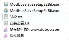 Modbus Slave標(biāo)準(zhǔn)版