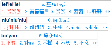 搜狗輸入法電腦版