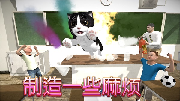 貓咪模擬器(Cat Sim)