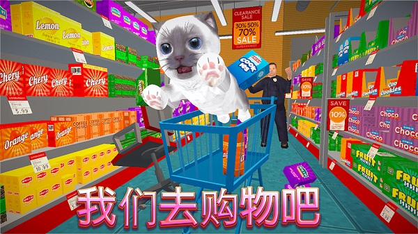 貓咪模擬器(Cat Sim)