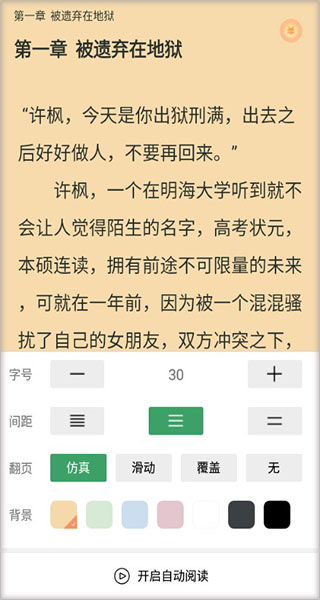 零點(diǎn)書(shū)院標(biāo)準(zhǔn)版