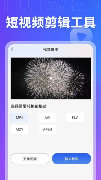 推文島app