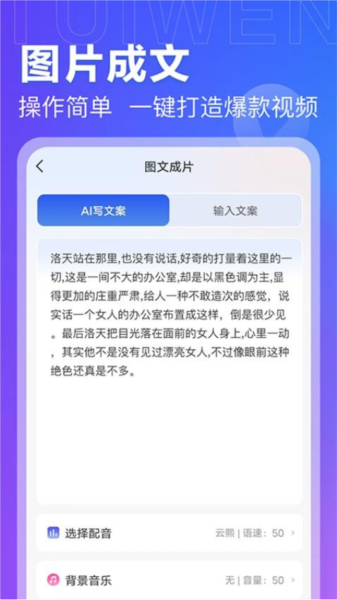 推文島app