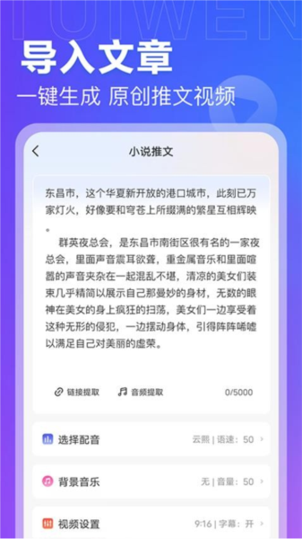 推文島app