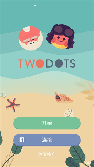 Two Dots(兩點之間)