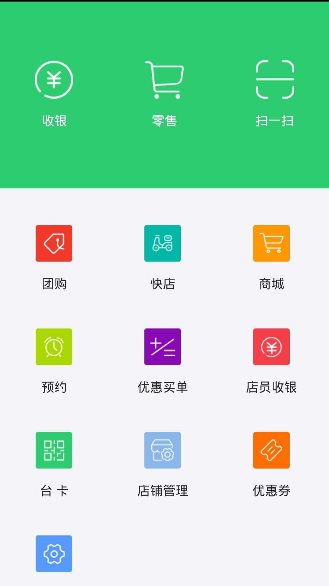 晉城行山百業(yè)2024APP