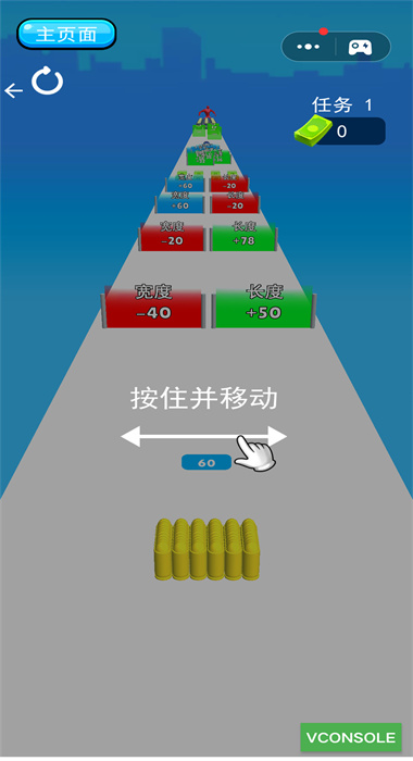 跑酷奇兵最新版