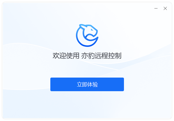 亦豹遠(yuǎn)程控制官方版
