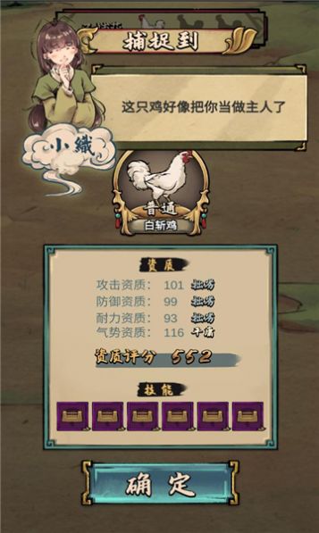 瘋狂斗雞場(chǎng)官方版