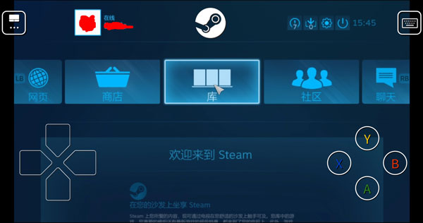 steam link官方版