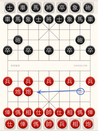 相弈象棋(附象棋走法攻略)