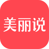 美麗說官網(wǎng)版