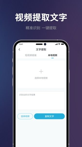 短視頻一鍵搬運app