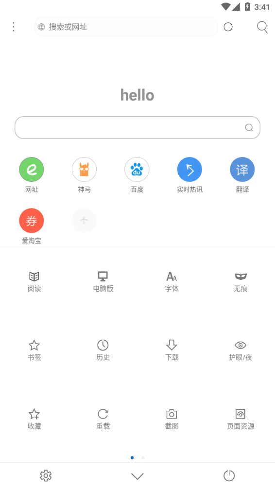 米俠瀏覽器Android版