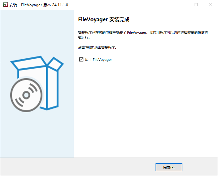 FileVoyager文件管理器