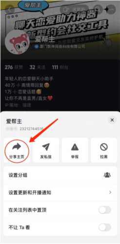 素材神器app最新版本