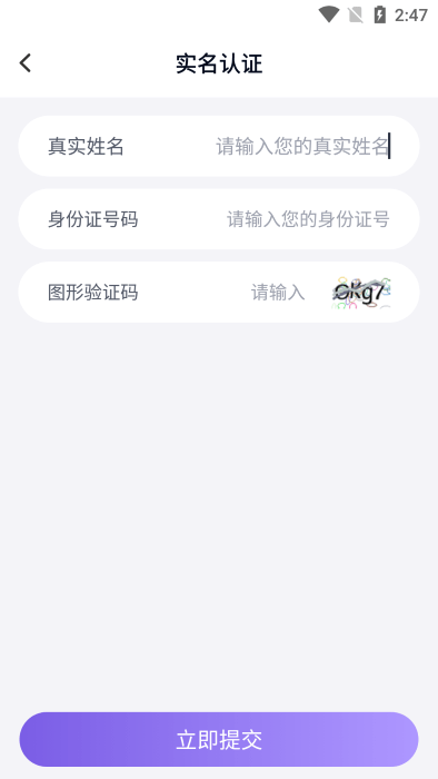 手游登號器專業(yè)版