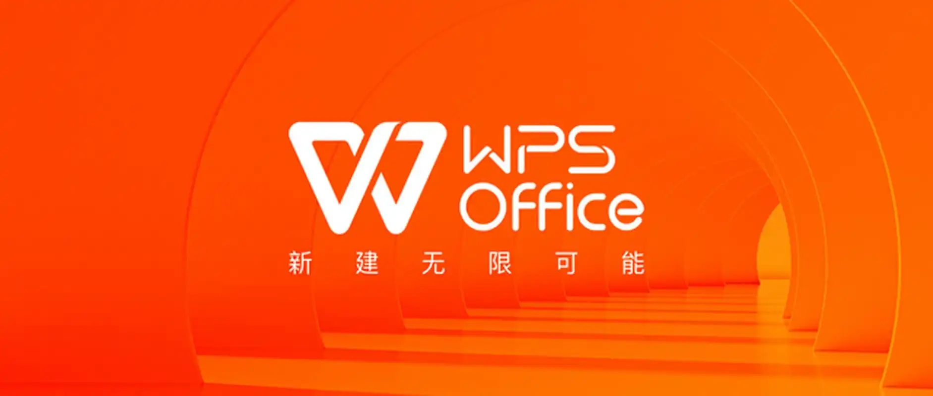 wps office下載-wps office官方版/安卓版/手機(jī)版