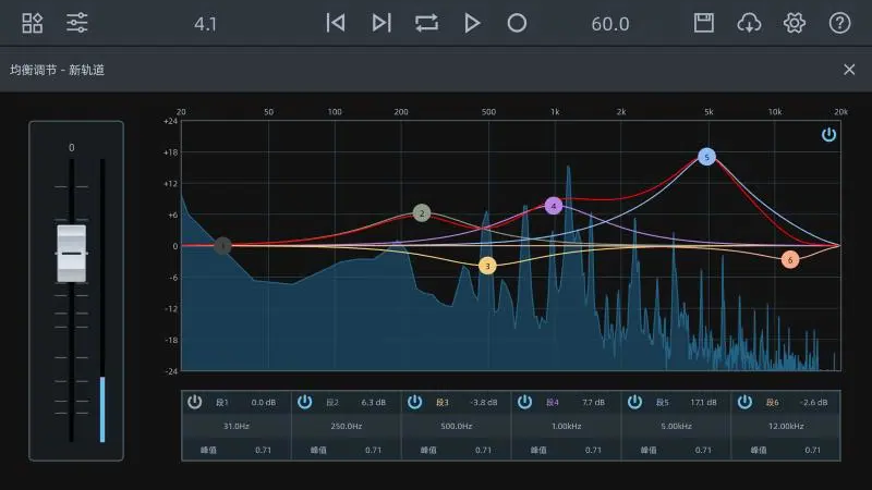 音頻編輯器純凈版