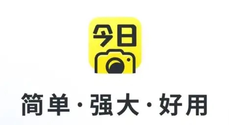 今日水印相機(jī)下載-今日水印相機(jī)安卓版/最新版/官方版