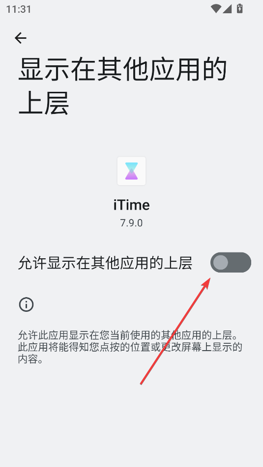 iTime(桌面美化)