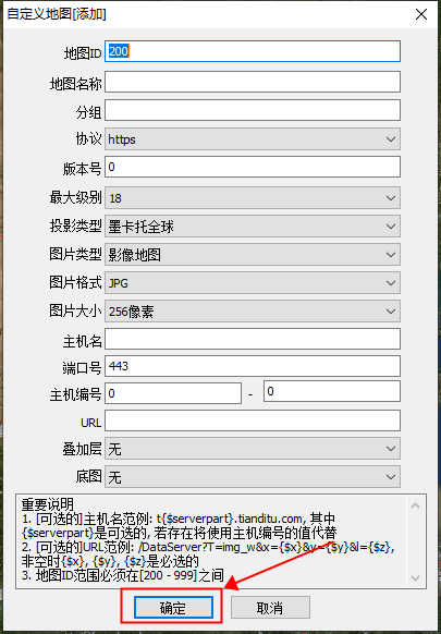 奧維互動(dòng)地圖全新版