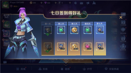 王者別囂張5V5競(jìng)技版