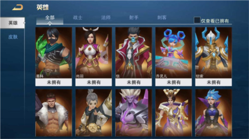 王者別囂張5V5競(jìng)技版