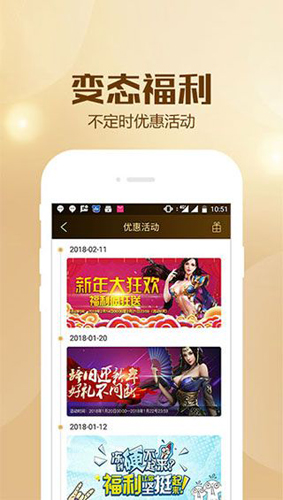 BTGO游戲盒app