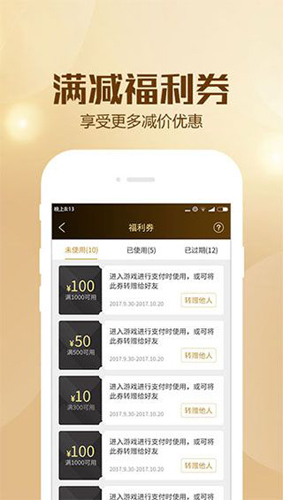 BTGO游戲盒app