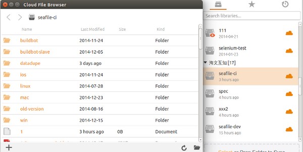 Seafile中文版