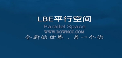 平行空間下載-平行空間正版/最新版/安卓版/官方版