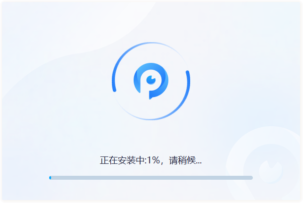 迅捷PDF閱讀器電腦版