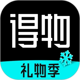 得物(潮流網(wǎng)購)