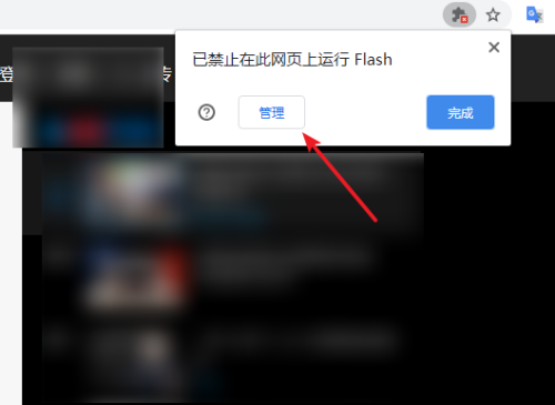 Adobe Flash Player漢語(yǔ)版