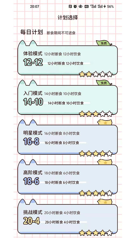 檸檬輕斷食標(biāo)準(zhǔn)版