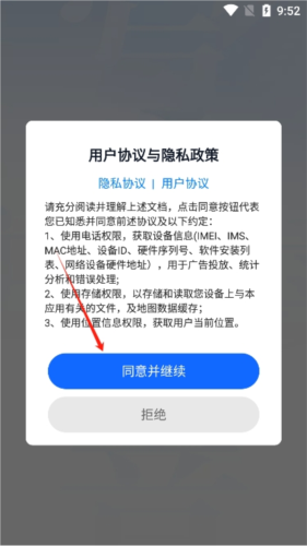 智能點(diǎn)讀輸入法app