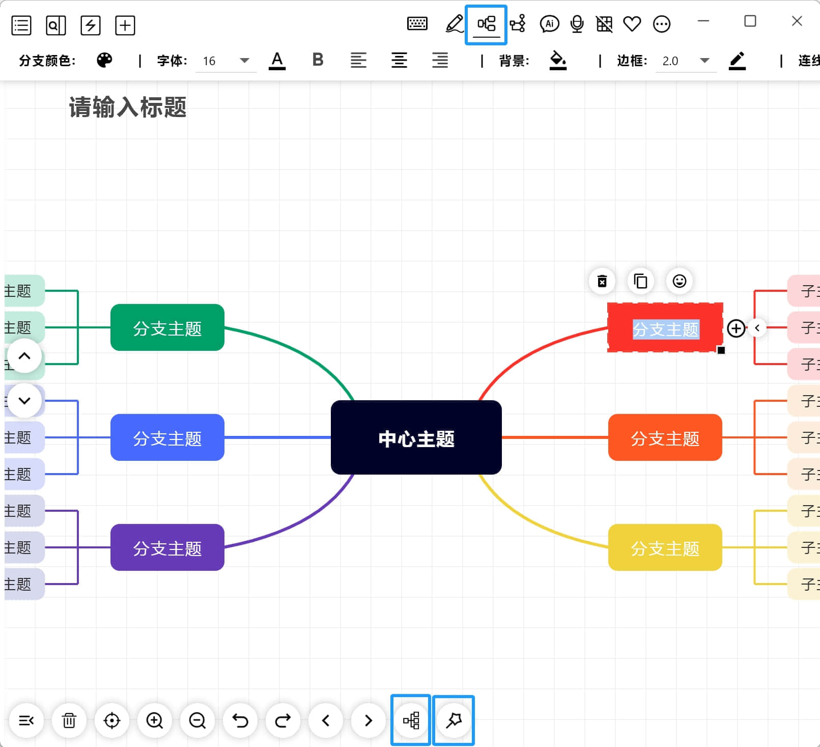 Lionote獅子筆記最新版