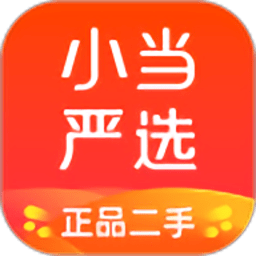 小當(dāng)嚴(yán)選最新版