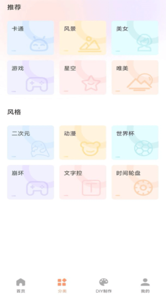 鍵盤皮膚app