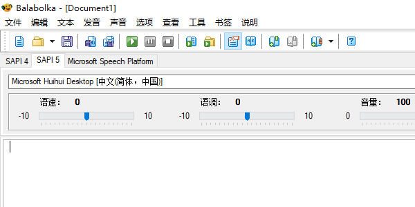 Balabolka(文本轉(zhuǎn)語音)