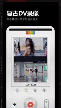 lofi相機(jī)app