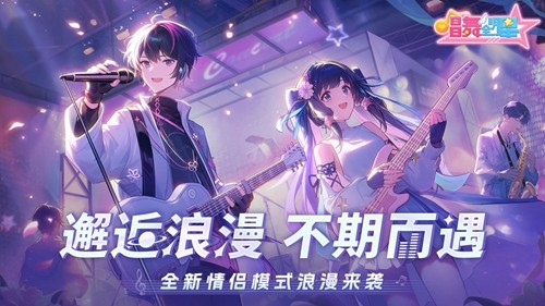 唱舞全明星最新版