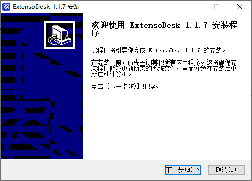 ExtensoDesk(擴展屏)