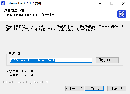 ExtensoDesk(擴展屏)